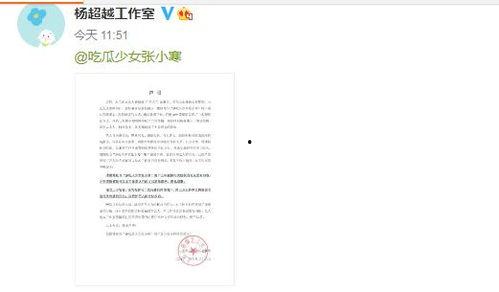 女孩子发吃瓜怎么回复