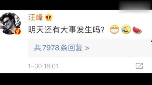 娱乐圈吃瓜爆料音频下载,吃瓜爆料音频大揭秘